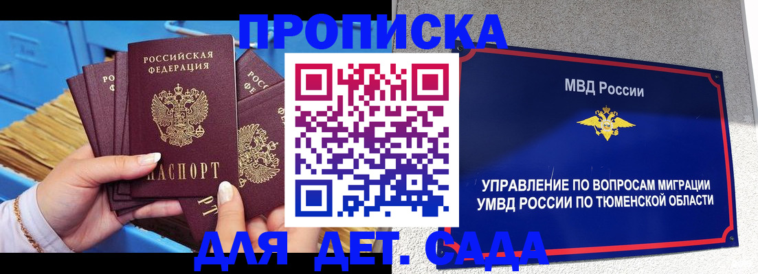 форма 3 в Ессентуках