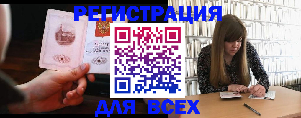 временная регистрация гарантия в Ессентуках