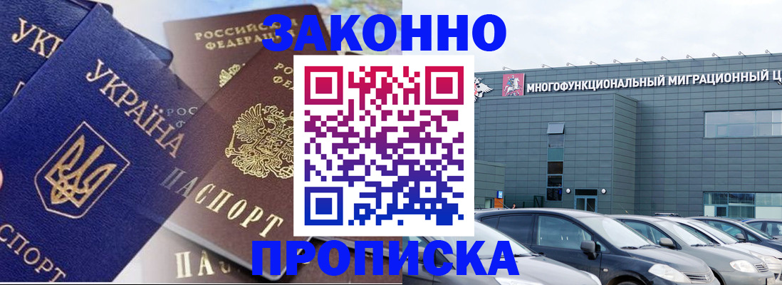 найти адрес прописки в Ессентуках